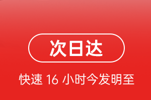 沙堤机场快递航空货运 航空货运