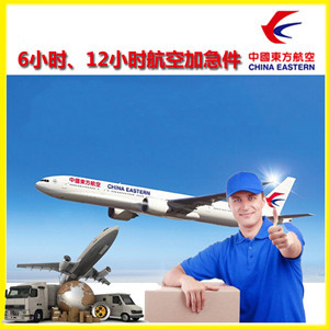 沙堤机场快递公司谈空运的四大作用是什么